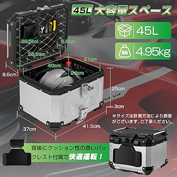 (ラスト1)ティンシャ ハイクオリティ　Mサイズ　ケース付き Amazon | WANDA バイク用リアボックス リアボックス 【純粋